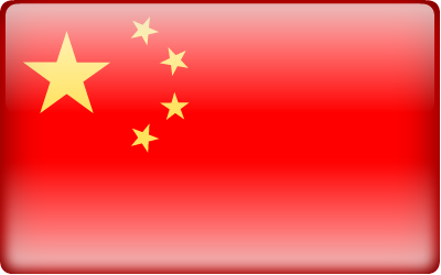 туры в Китай