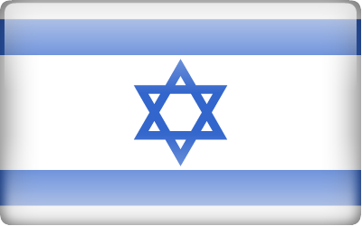 посетить Израиль